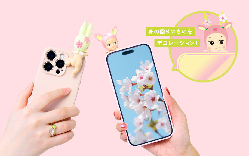 HIPPERS Cherry Blossom Series - Collector Charm