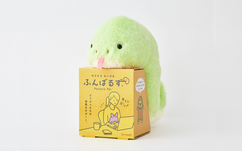 Posture Pal - Sweet Surprise