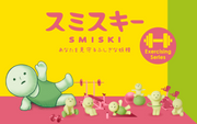 SMISKI Exercising Series - Collector Pick