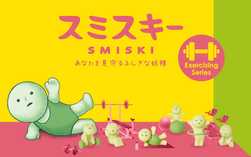 SMISKI Exercising Series - Gift Accent