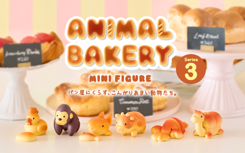 Animal Bakery Minifigure: Series 3 - Daily Choice