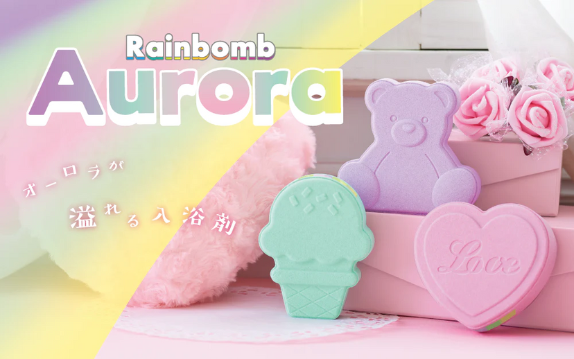 Rainbomb Aurora - Travel Carry