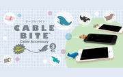 CABLE BITE Vol.3 Animal - Collector Choice