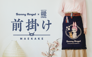 Sonny Angel x Anything Maekake Apron - Cozy Choice