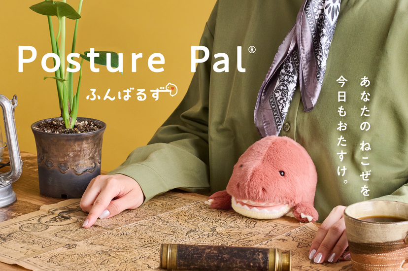 Posture Pal - Dinosaur - Daily Charm