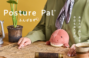 Posture Pal - Dinosaur - Gift Ready