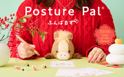 Posture Pal - Little Accent