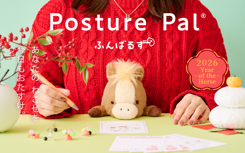 Posture Pal - Series Ready
