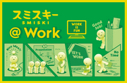 SMISKI @ Work Series - Little Accent