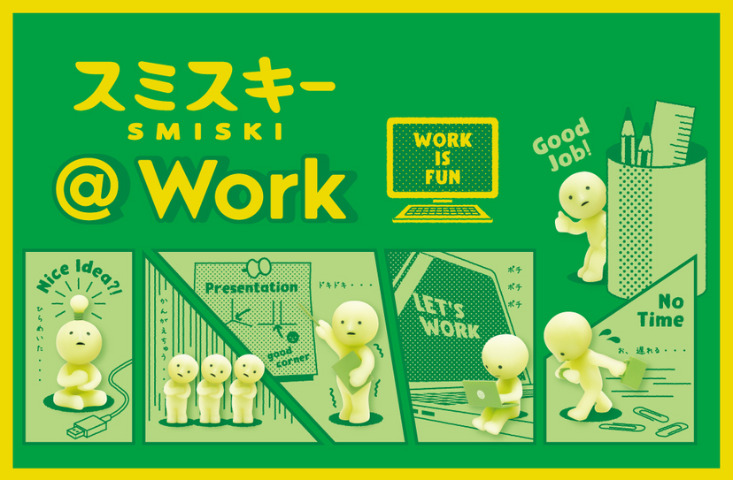 SMISKI @ Work Series - Classic Pick