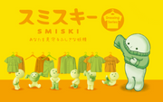 SMISKI Dressing Series - Mini Choice