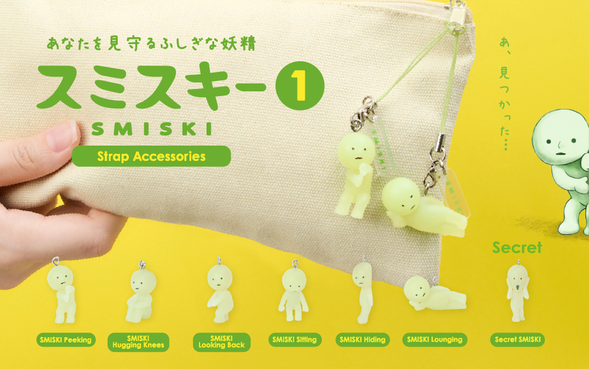 SMISKI Strap Accessory - Series 1 - Travel Pick