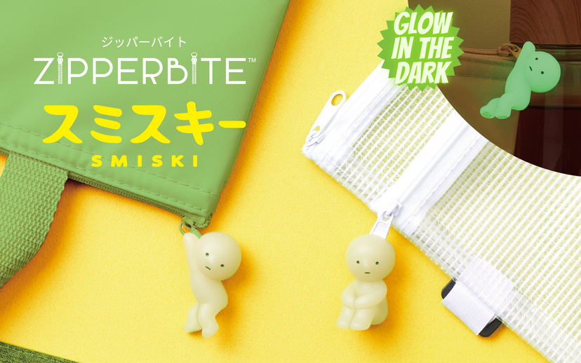 SMISKI ZIPPERBITE - Vol. 1 - Shelf Pick