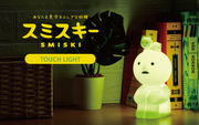 SMISKI Touch Light - Glow Choice