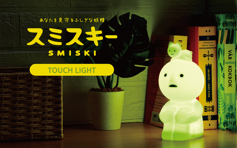 SMISKI Touch Light - Glow Choice