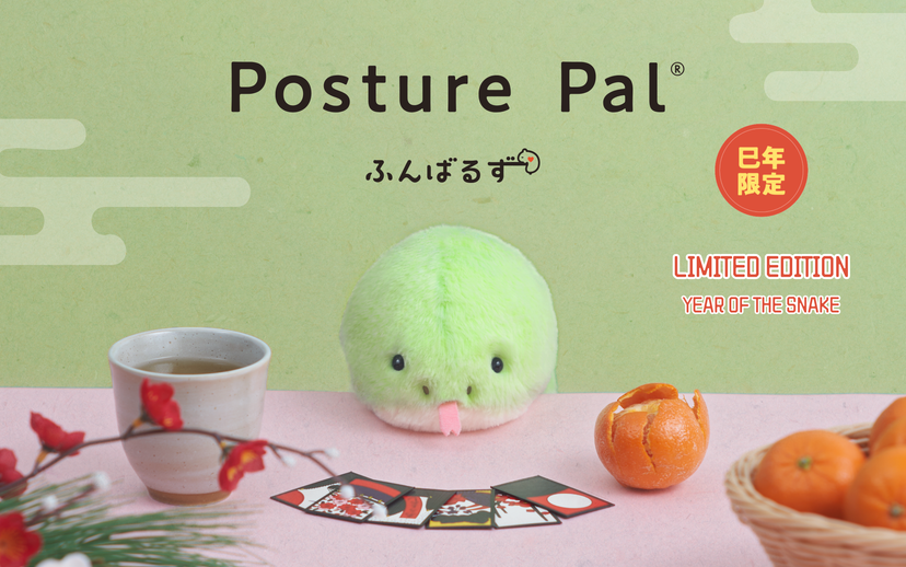 Posture Pal - Sweet Surprise