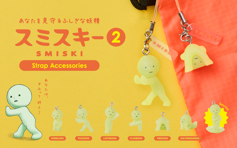 SMISKI Strap Accessory - Series 2 - Pocket Ready