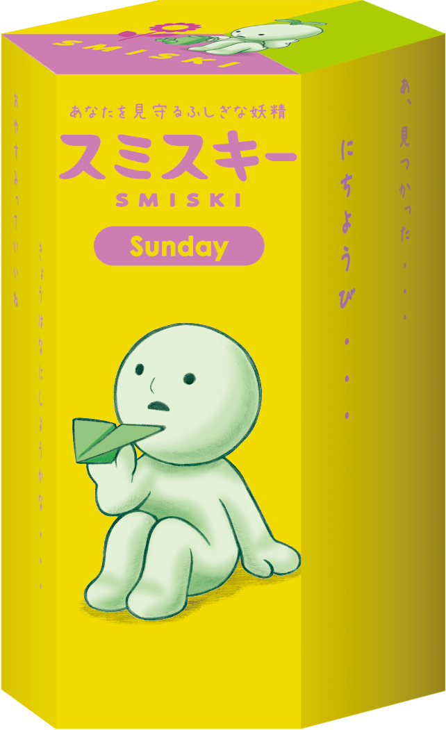 SMISKI Sunday Series - Pocket Pick