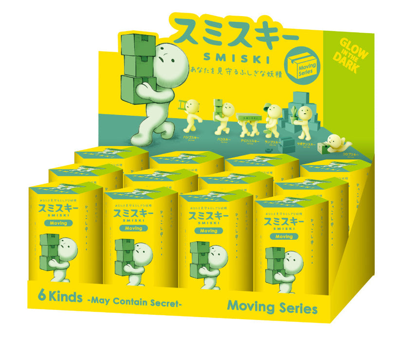 SMISKI Moving Series - Collector Charm