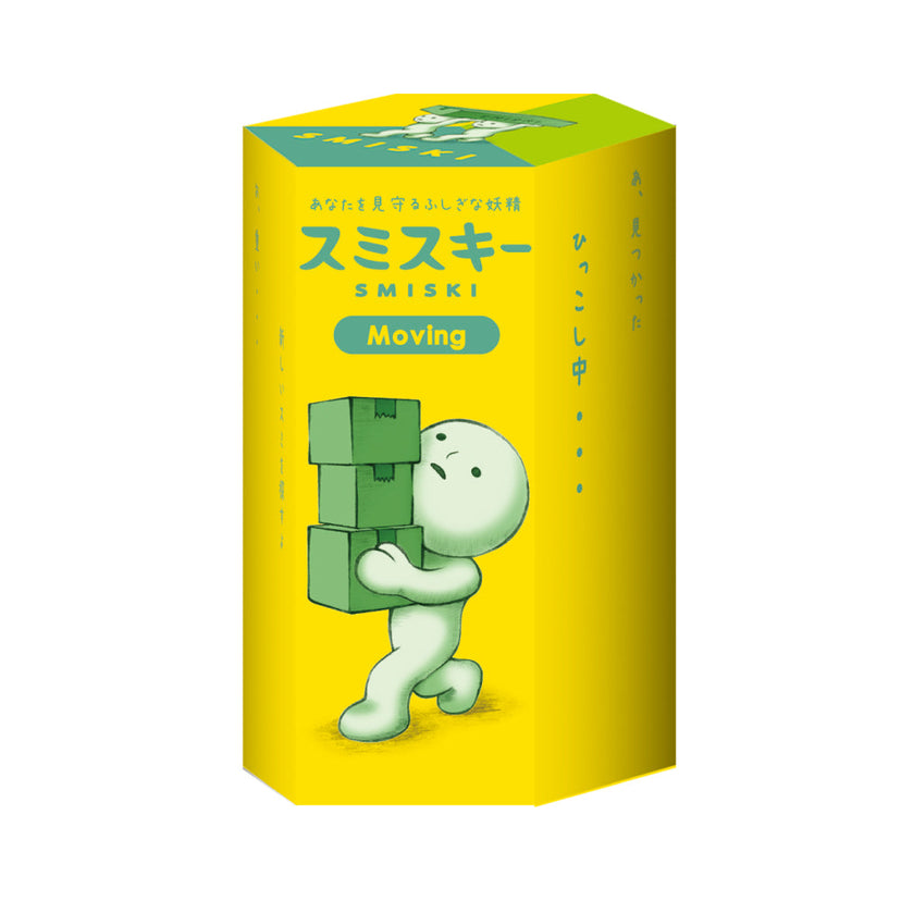 SMISKI Moving Series - Collector Charm