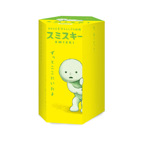 SMISKI Mini Figure Series 1 - Gift Pick