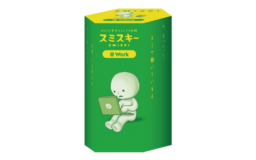 SMISKI @ Work Series - Classic Pick