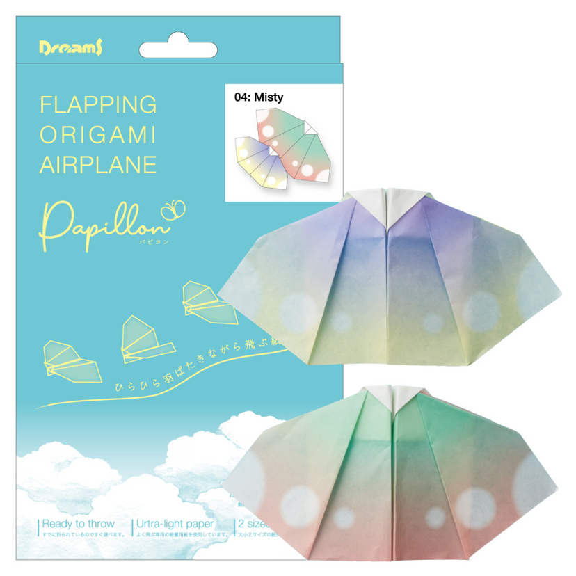 Papillon Origami Airplanes - Gift Accent